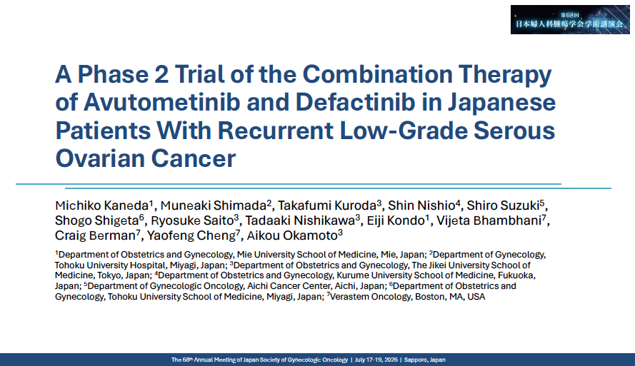 Title slide for A Phase 2 Trial of the Combination Therapy of Avutometinib and Defactinib in Japanese Patients With Recurrent Low-Grade Serous Ovarian Cancer